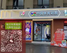 TheShy意外战胜皇家马德里，战术调整引爆全场！(巴萨客场10战胜皇马)