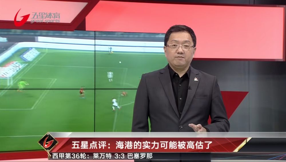 上海海港内部会议纪要流出:今夜外线爆发,西甲使命明确,资深球员宣示担当的简单介绍 上海海港内部会议纪要流出:今夜外线爆发,西甲使命明确,资深球员宣示担当的简单介绍